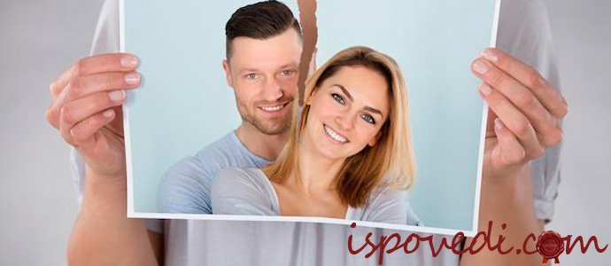 исповедь бывшей девушки