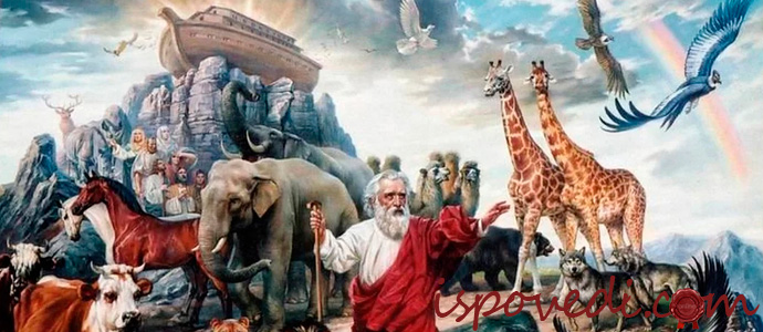 откуда выражение каждой твари по паре ispovedi kovsheh