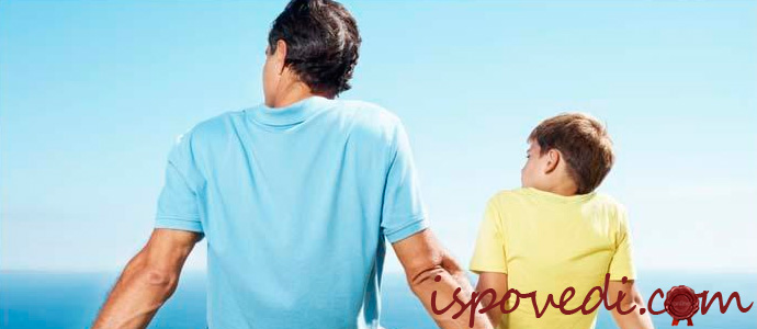 исповедь разведенного отца