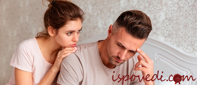 исповедь ревнивой супруги