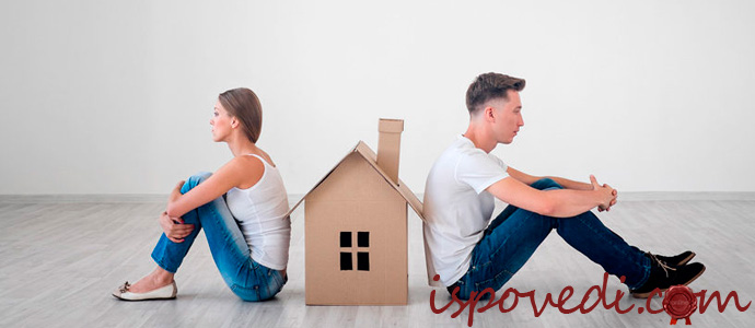 исповедь гражданской жены