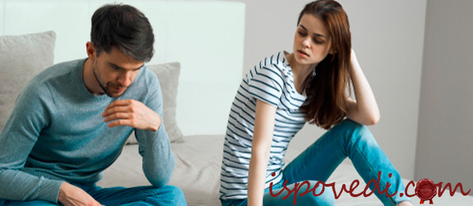 исповедь девушки о проблемах в отношениях с парнем