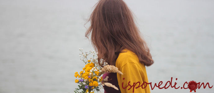 исповедь девушки о неудачном знакомстве