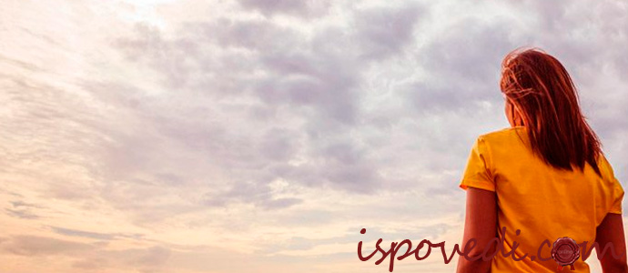 история о первой любви