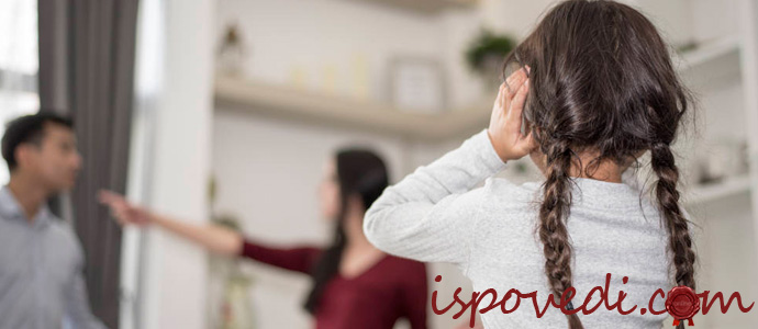 исповедь девушки о домашних конфликтах