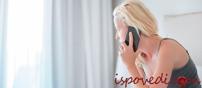 исповедь одинокой девушки о своих друзьях