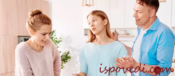 исповедь дочери о проблемных отношениях с родителями