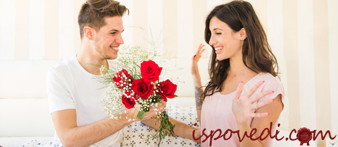 исповедь о несчастливой любви