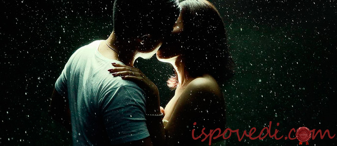 С мужем познакомилась на дискотеке