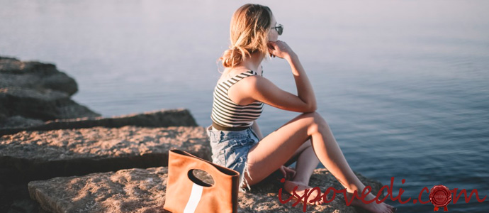 исповедь любовницы