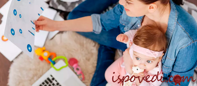 Не успеваю заниматься ребенком и домом