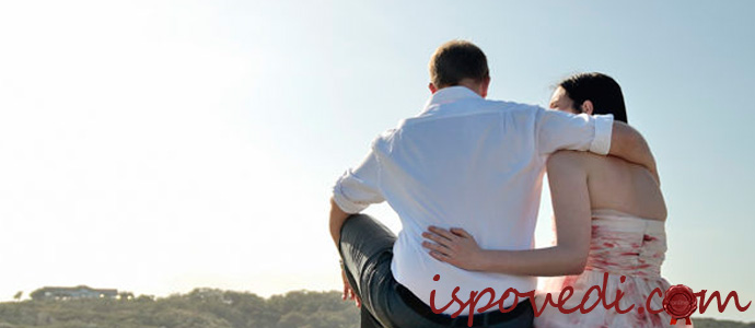 исповедь о несчастной любви