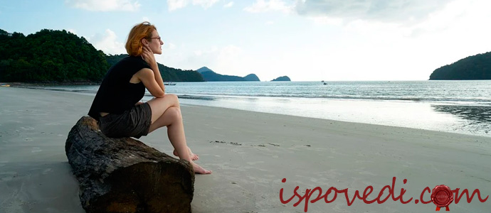 исповедь о страхе перед мужем