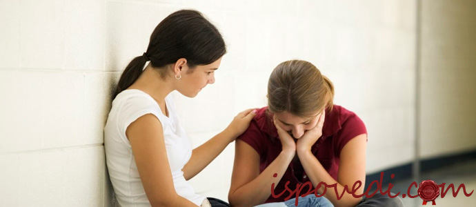 исповедь изгоя