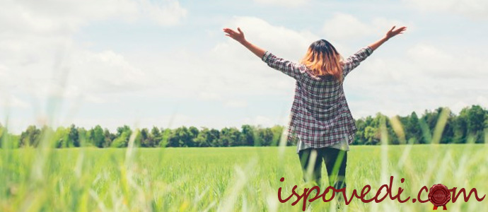 исповедь о старом муже тиране