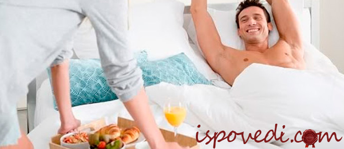 исповедь заботливой жены