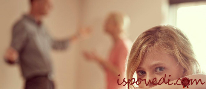 Ссора родителей маленькой девочки