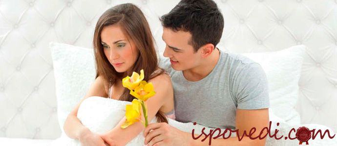 исповедь о раскаивающемся муже