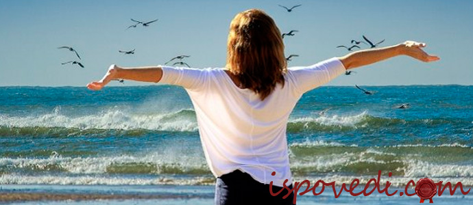 исповедь неудачницы