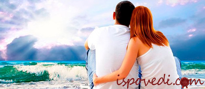 исповедь о разводе и новой любви