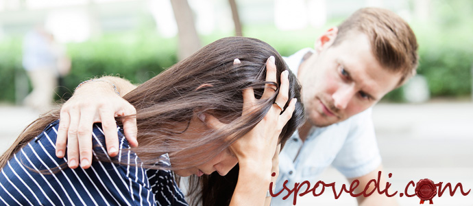 история об отношении парня к девушке