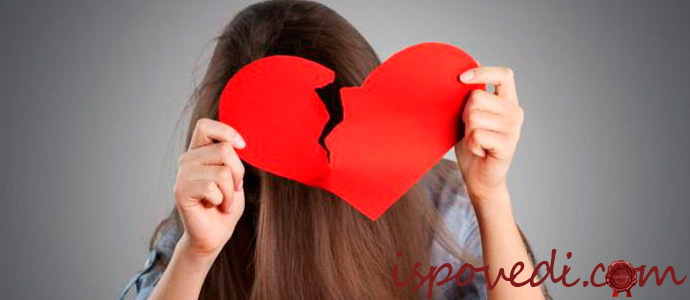 исповедь о порче и невезении