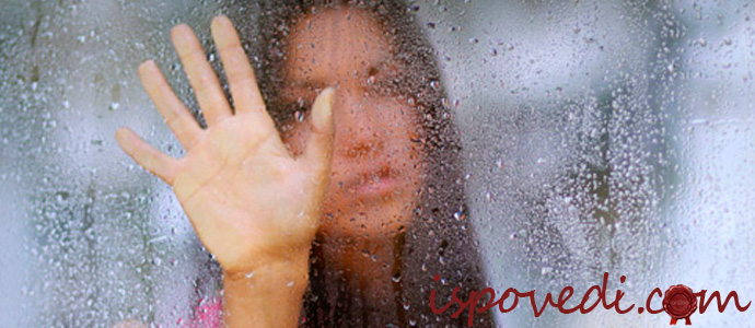 история о большой любви и измене