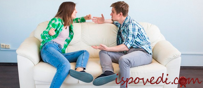 ссора с парнем из-за свадьбы