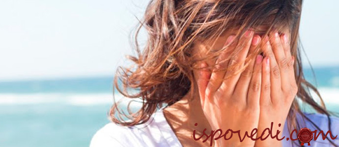 история поведения на корпоративе