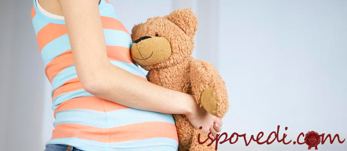 исповедь о третьей беременности