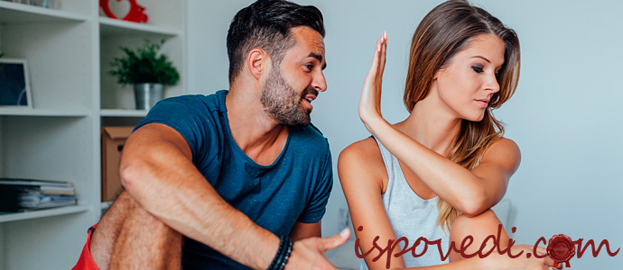 Меня оскорбляет друг бойфренда