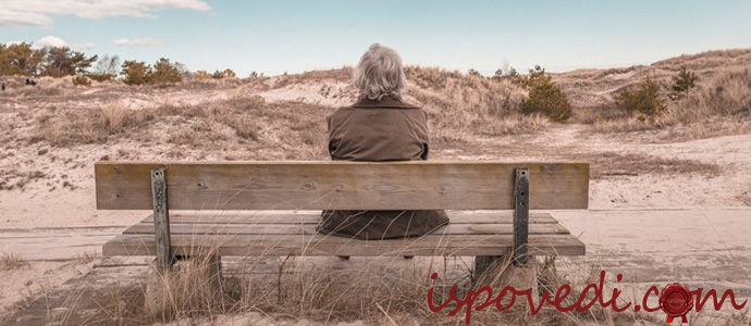 одинокая безденежная старость
