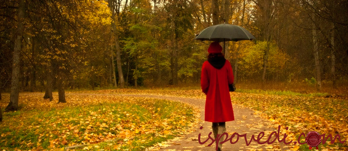 исповедь разочарованной девушки