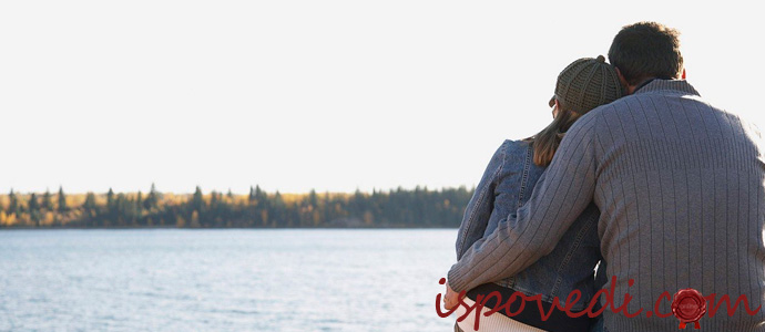 исповедь о втором браке