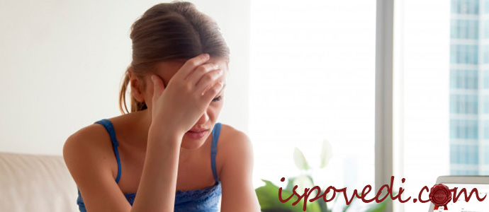 исповедь о недобросовестных педагогах