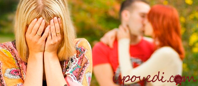 Подруги делят мужа