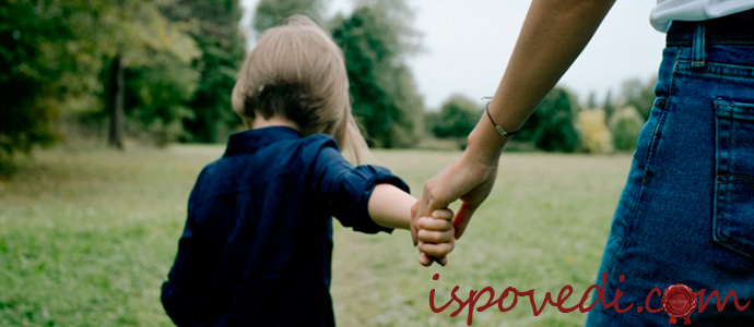 исповедь любящей и скорбящей дочери