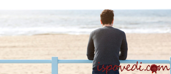 одинокий парень расстался с девушкой