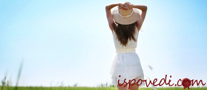 исповедь о первой любви