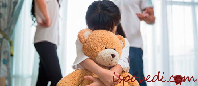 исповедь о несчастливом детстве