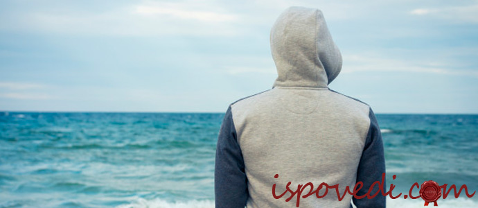 исповедь одинокого парня