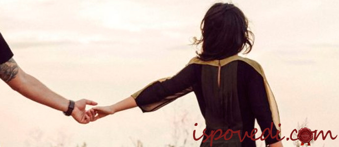 исповедь парня неудачника