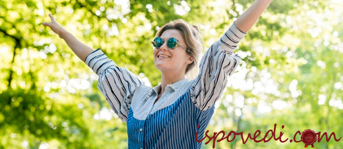 счастливая женщина