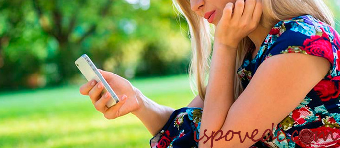 переписка девушки по телефону