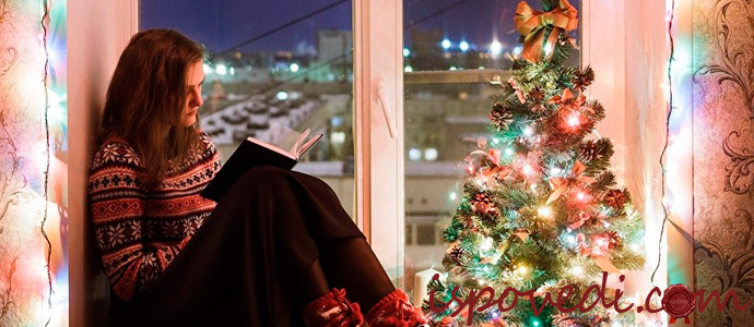 новогодняя депрессия у девушки