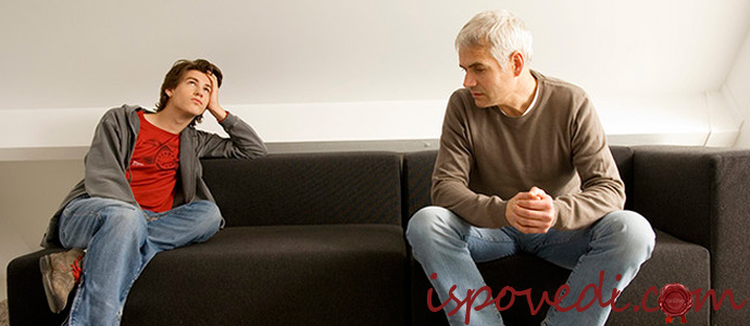 тяжелый разговор отца с сыном