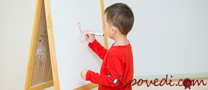 дистанционное обучение