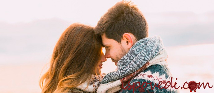 первое свидание