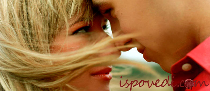 любовь к бывшему мужу