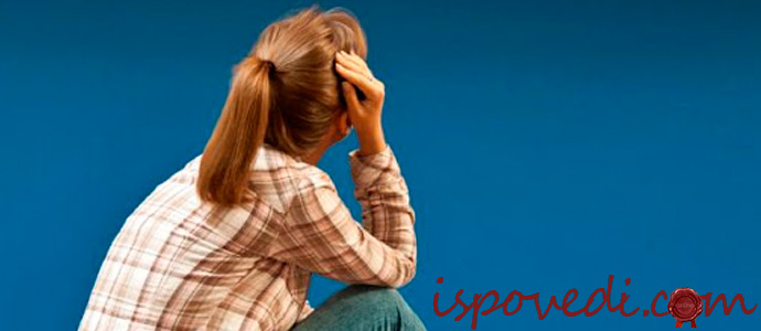 исповедь раскаявшейся женщины